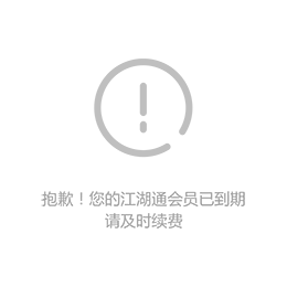 2018九江新型环保阻燃无甲醛生态护墙板材料 竹木纤维快装板缩略图1